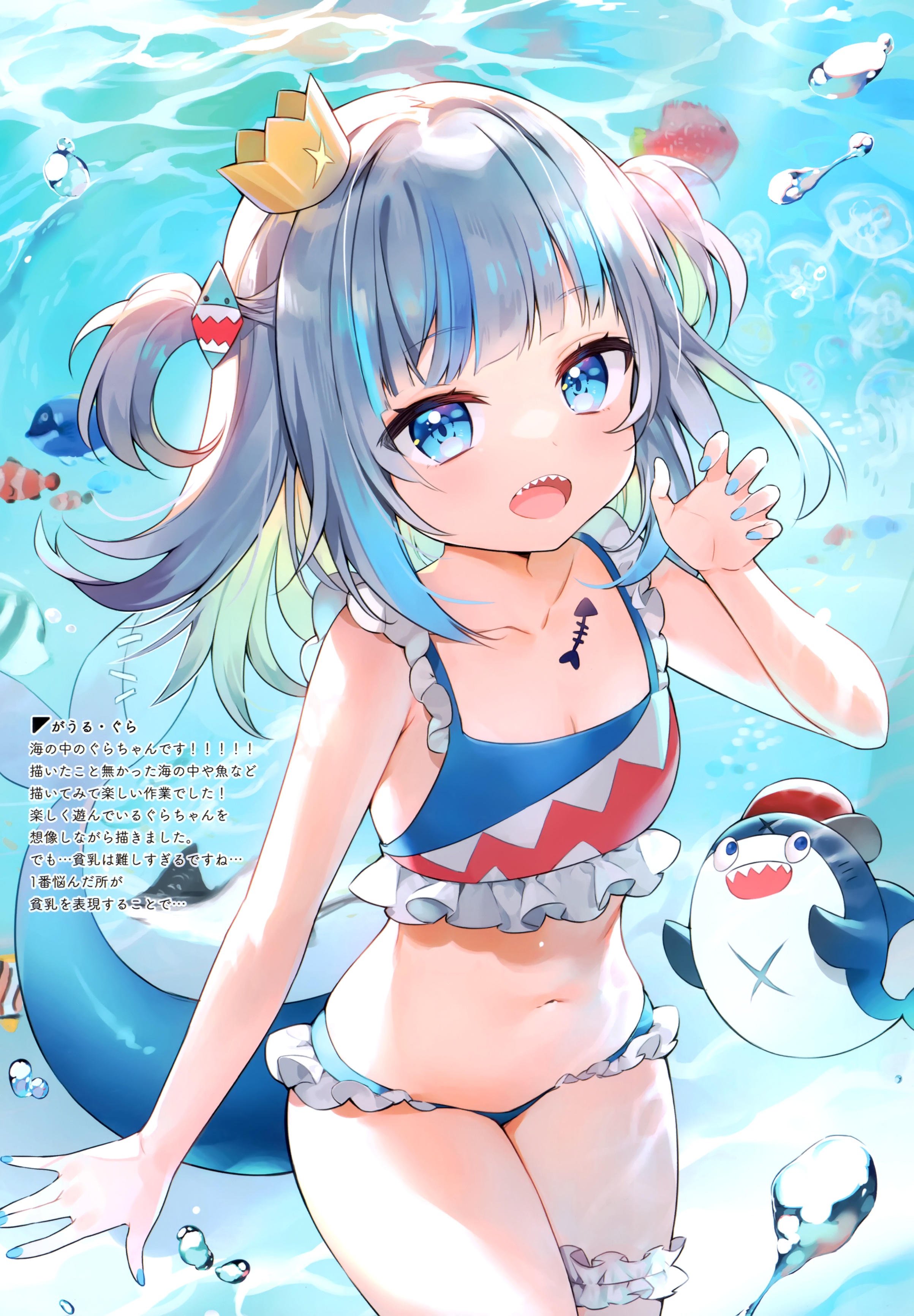 Ayamy Hololive Hololive English Gawr Gura Bikini Cleavage Garter Loli Swimsuits Tail